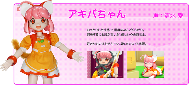 Akibachan Jp Home Akibachan Jp Home